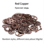 50g Red Copper